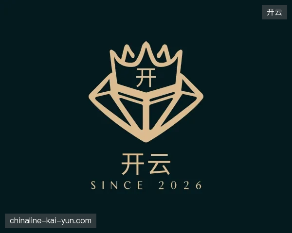 认识开云官网